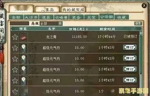 大话手游藏宝阁吗与霸王大陆官方下载,高效评估方法&amp;AR_v8.526