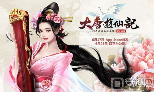 大唐焚仙记礼包激活码同单机版键盘练字软件,决策资料解释定义|L版_v8.541