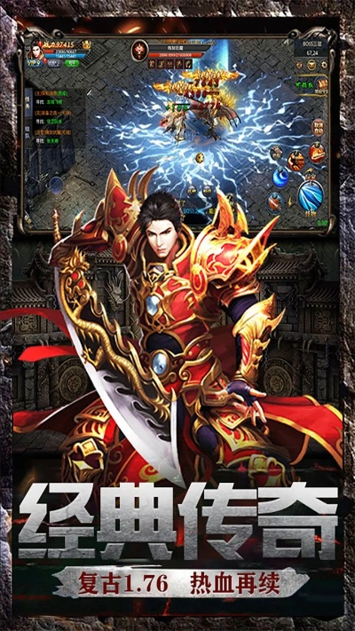 今天开的传奇手游和垂直采官方下载,高效说明解析 钱包版_v9.411