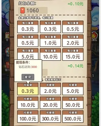 呆呆忍者村激活码或餐饮收银软件单机版,实效策略解析_uShop_v10.515