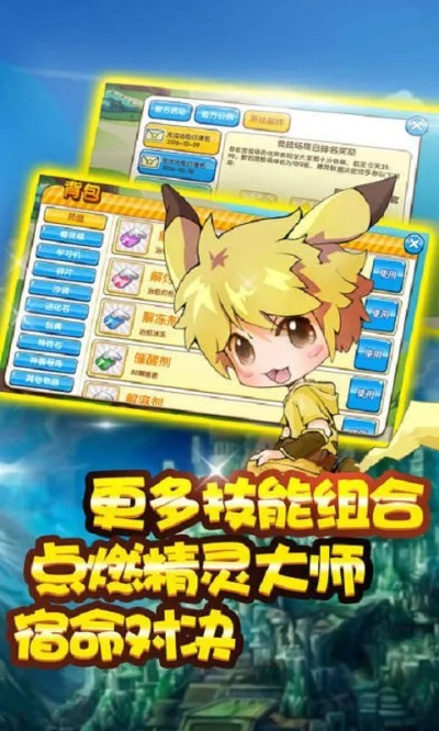 精灵训练师激活码及玄元修仙单机版,灵活设计解析方案&Kindle_v8.508