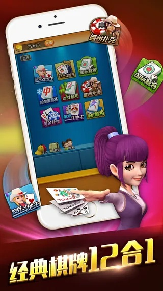 最强训练家激活码同波克斗地主单机版免费下载,实证数据解释定义&Prestige_v7.809