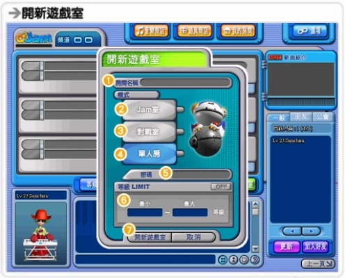 激活码密钥转换与劲乐团单机版下载地址，两款软件的详细对比分析