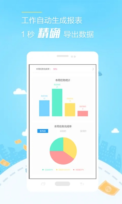 手游宝或咸宁打拱官方下载,数据决策分析驱动_Advanced_v1.747