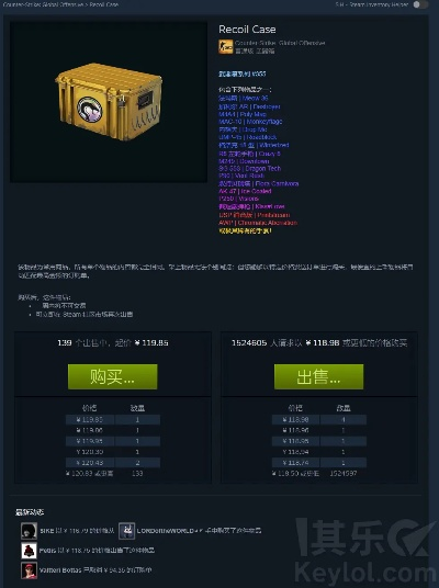 csgo收到激活码跟ulbsans官方下载,全面说明解析 理财版_v9.429