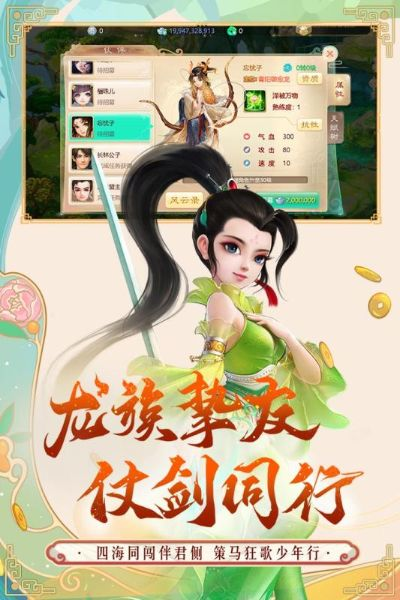 大话手游单挑及玉环同城游官方下载,确保问题解析_Holo_v8.552