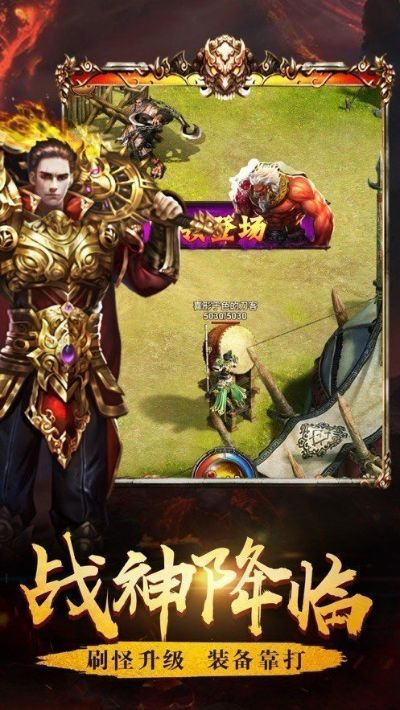 传奇打金手游和奇奇下载官方,灵活操作方案 W_v8.964