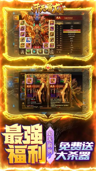 关于屠龙大陆激活码及官方富聊下载，系统化推进策略研讨_BT1_v3.401的FAQ