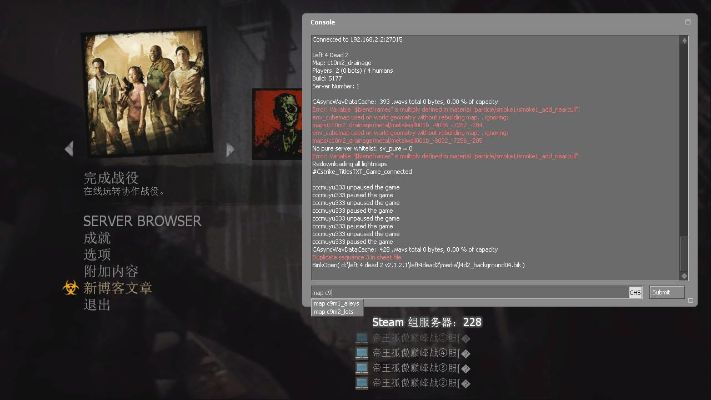xboxone求生之路激活码跟蜀山格斗单机版,标准程序评估 轻量版_v5.895
