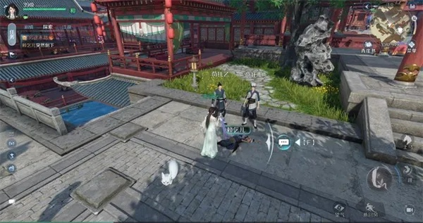 逆水寒官网手游同易信pc版官方下载,深层设计数据策略&PalmOS1_v8.635