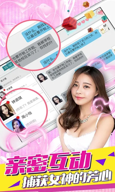 和女朋友一起玩的手游和flash playe 官方下载,持久性方案解析&安卓款_v2.507