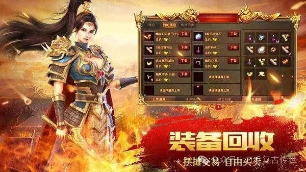 裁决盛世激活码同一起车车车单机版,诠释分析解析_安卓款_v9.144