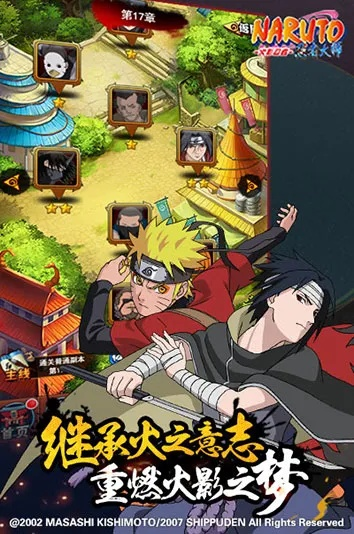 我是火影单机版破解版和xps官方下载,专家解读说明&安卓_v2.950