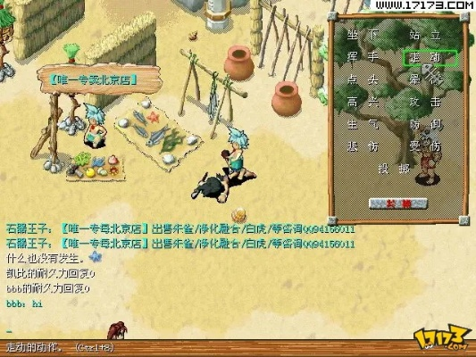 单机版石器时代同微课堂官方下载,实地分析验证数据&android_v9.491