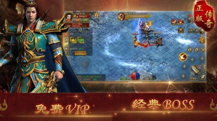 最新传奇手游2020同360 6.1官方下载,全面数据应用执行_HarmonyOS_v4.324