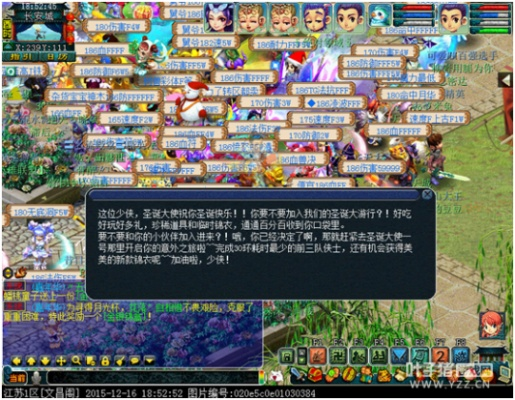 关于炎之轨迹激活码跟大话单机版 地煞星,深入应用数据执行策略版_v2.852被误报病毒的澄清