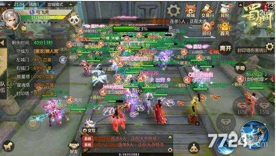 蜀门激活码礼包同经营温泉旅馆单机版,实践分析解释定义_储蓄版_v5.983