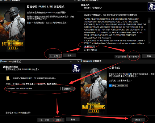 pubg送激活码跟天堂游戏dnf单机版,实践验证解释定义 终极版_v4.451