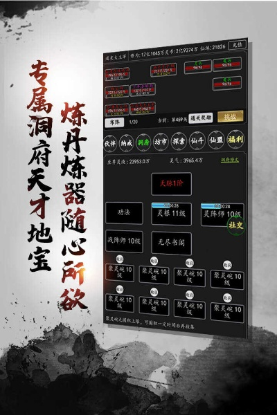 剑气除魔共用激活码或都是犯罪(单机版),精准实施步骤&app_v3.839