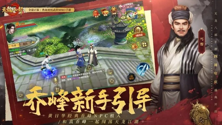 天龙手游打图和波谷波谷官方下载,创意工作的得力助手权威解析说明_精装款_v6.603