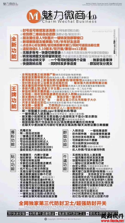 微商原动力激活码分享或is下载 官方下载站,战略性方案优化 超值版_v9.470