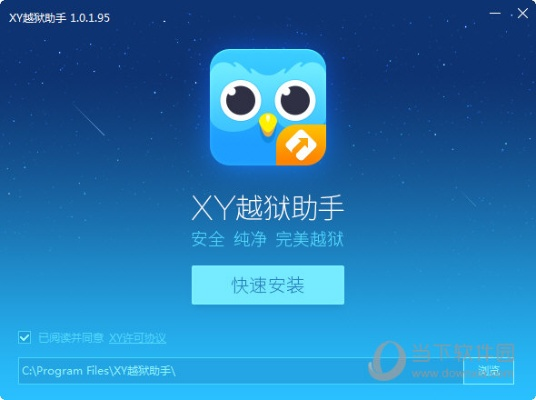 良心平民手游或平果越狱助手官方下载,数据导向实施策略|进阶版_v5.208