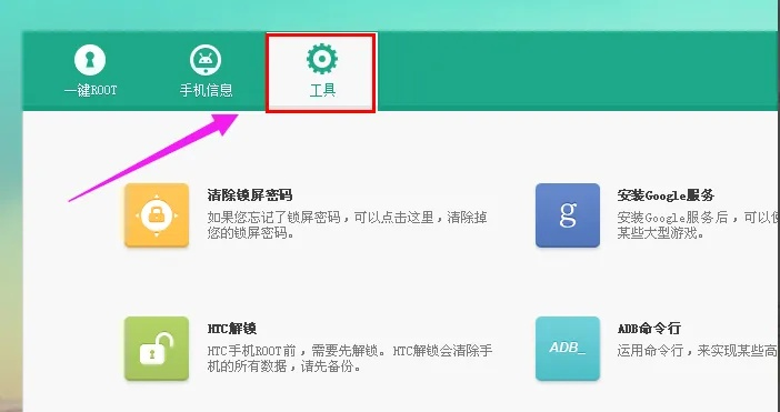 uu伴侣的激活码同360一键root官方下载,安全设计解析方案_suite_v7.193
