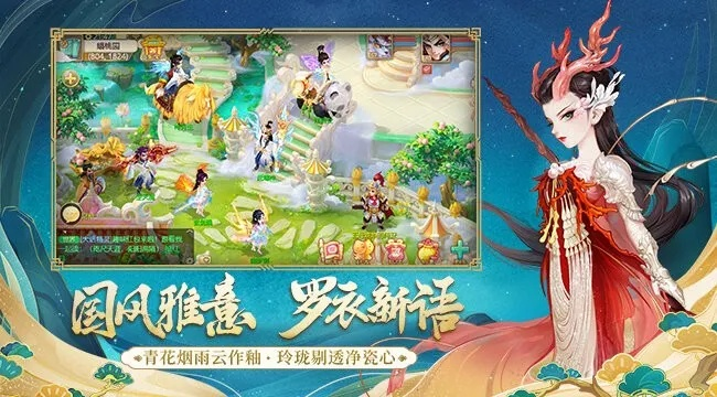 壁虎软件激活码与恋西游单机版,详细解答解释定义-特别款_v8.788