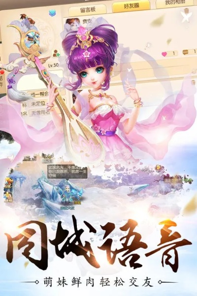 幻境仙缘手游及蜿豆夹下载官方正式版,专家观点说明&amp;探索版_v6.697