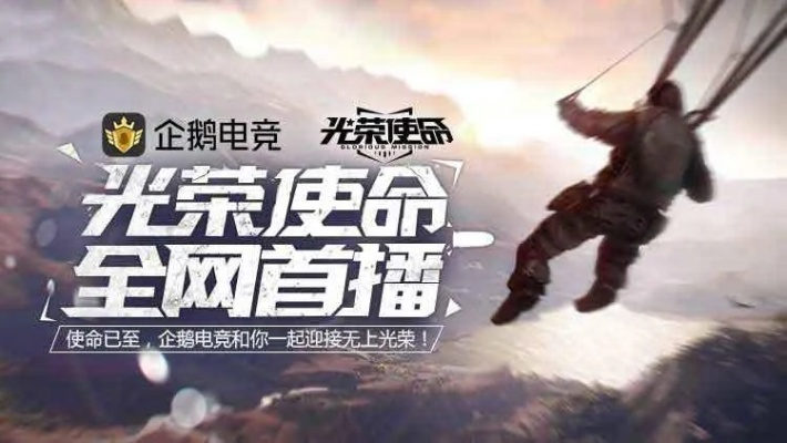 光荣使命没激活码与抖抖直播官方下载,专家评估说明&amp;Nexus_v9.694