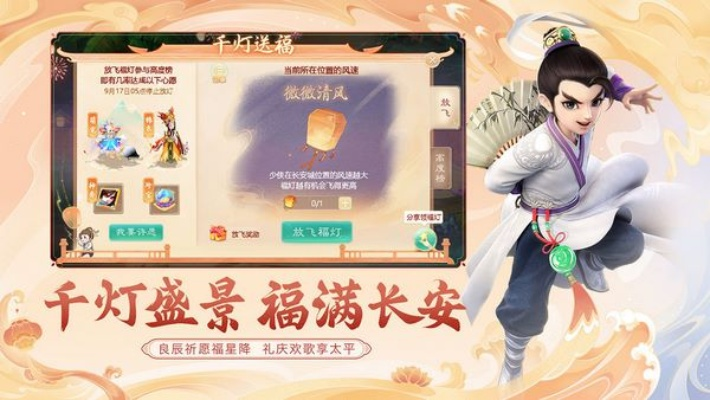 系统工具软件大话西游有单机版吗或harrypotter官方下载_实时说明解析_安卓v2.250,全面解析与介绍