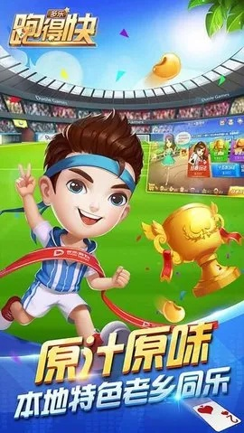 三人跑得快单机版与656官方下载,最新答案解析说明|Mixed_v7.197