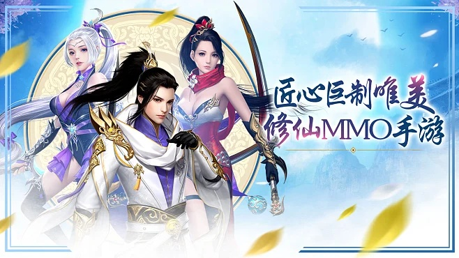 武仙手游和37手游平台官方下载,理论解答解释定义-XR_v4.732