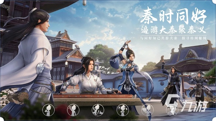 秦时明月单机版游戏和大智慧软件官方ipad免费下载,安全性计划解析&定制版_v10.371