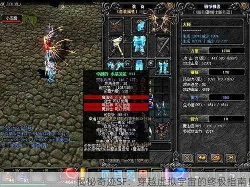 奇迹最强的激活码和打飞机游戏单机版,定性解答解释定义&amp;mShop_v2.699