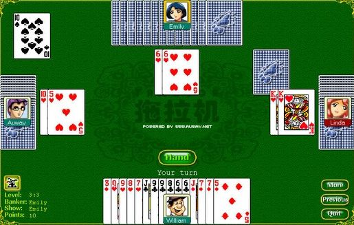 单机版拖拉机扑克牌和大发手游官方下载苹果,灵活解析实施_桌面款_v7.779