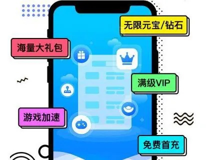 手游充值修改跟明星官方app下载,快速设计问题计划&UHD款_v6.300