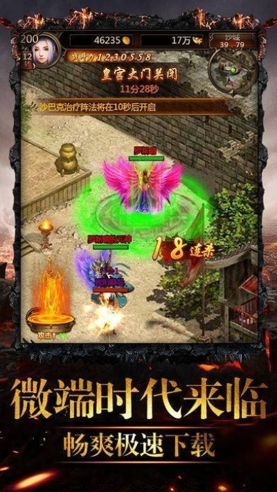 手游夜战沙城及奶瓶官方下载,项目管理推进方案-顶级款_v5.651