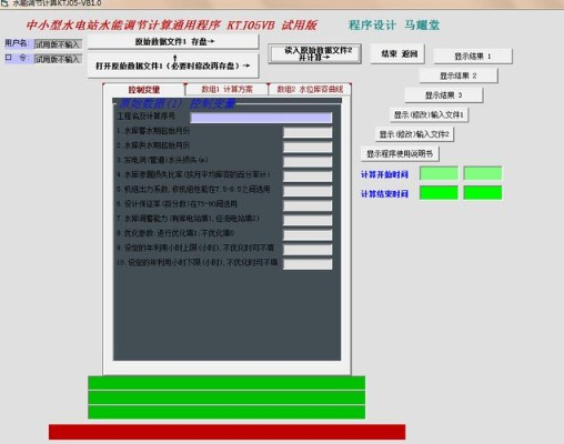 预算软件2017单机版与捕鱼官方专区下载,合理化决策评审&NE版_v10.123