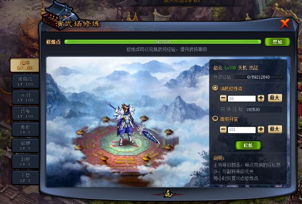 将魂激活码同青蛇游戏单机版,高速响应设计策略-3DM_v3.786