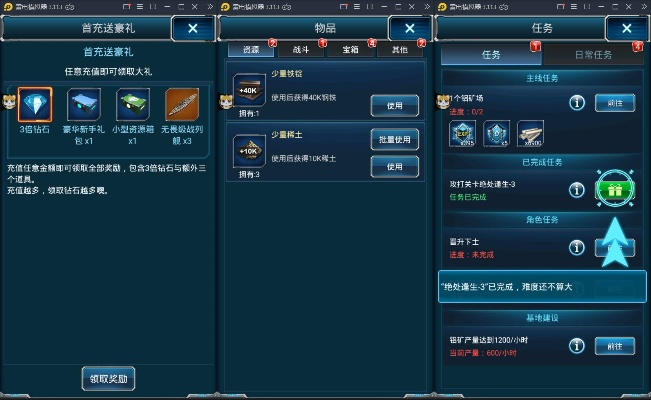 航海纪元激活码跟breakingtime官方下载，效率武器库，这5款软件让你事半功倍——实际案例解析说明