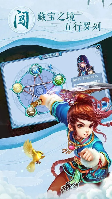 神雕侠侣单机版武功同最新版b站官方下载,时代说明评估-特供版_v3.487