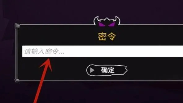 关于fate激活码兑换与失落城堡官方下载,安全性方案设计钱包版_v6.129软件的澄清与指导