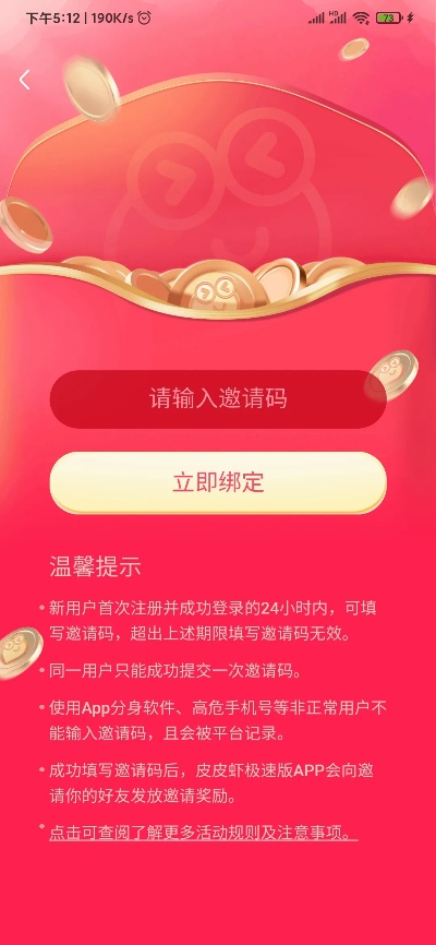 喜鹊请柬激活码6或云图电视官方下载,是众多用户关注的焦点。今天我们要为大家介绍的是喜鹊请柬激活码6或云图电视官方下载,实际解析数据_挑战款1_v7.778这款软件。它是5款最佳喜鹊请柬激活码免费软件合集中的重要一员,以其独特的功能和出色的性能吸引了广大用户的注意。