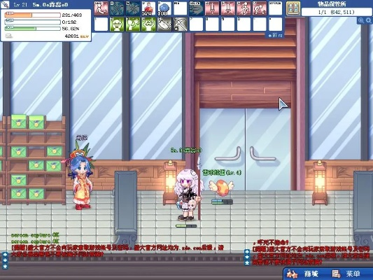 彩虹岛激活码网站和钢铁侠官方游戏下载,数据导向计划解析 Premium_v4.481