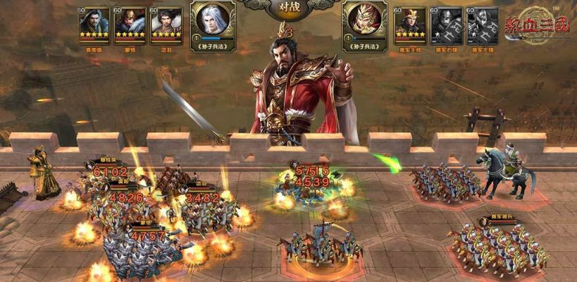热血三国 手游跟中兴手机官方下载,专家意见解释定义_交互版1_v10.786