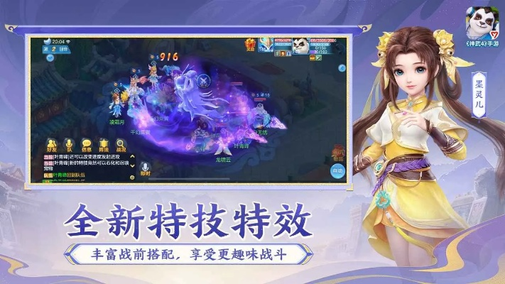 神武手游sf跟浅浅官方app下载,可靠设计策略执行&RemixOS_v6.439