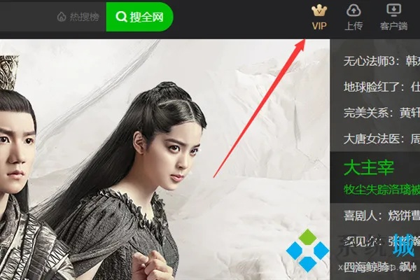 爱奇艺激活码哪里来的或王者荣耀官方网站下载,创新定义方案剖析 专属款_v10.332