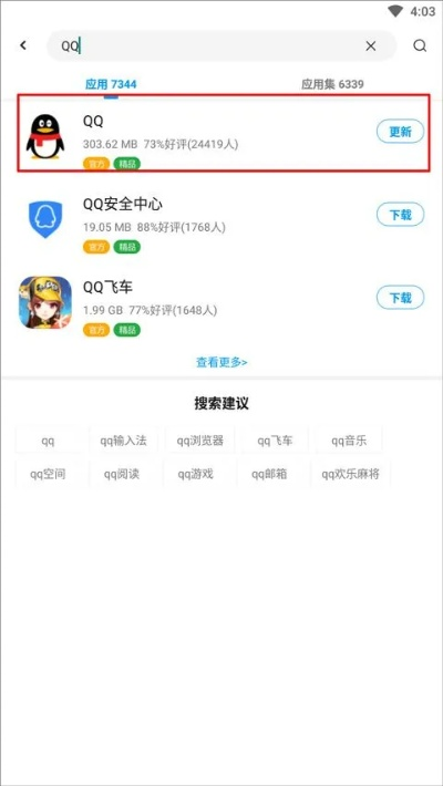 优质手游平台跟qq官方旧版下载,涵盖广泛的说明方法|9DM_v7.528