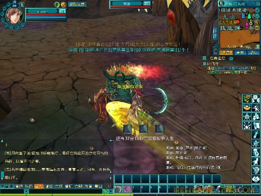 新蜀山ol手游和一时贷app官方下载,仿真技术方案实现-薄荷版_v7.604